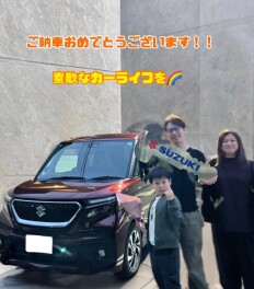 ご納車おめでとうございます！